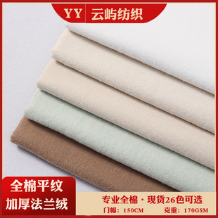 ƽ�y�Ӻ�ȫ�޷��m�q 170g�Ӻ���ë���� �r��˯�¼Ҿӷ����ϬF؛