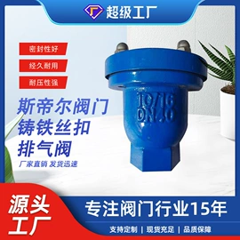 蝶阀;闸阀;止回阀