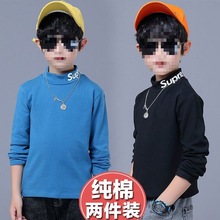 男童打底衫长袖T恤半高领纯棉卫衣秋冬装中大童保暖上衣男孩外穿