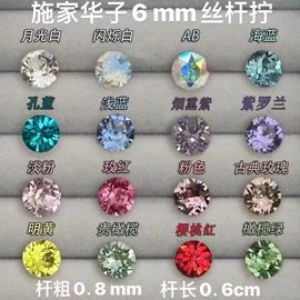 耳钉;耳扣;耳夹