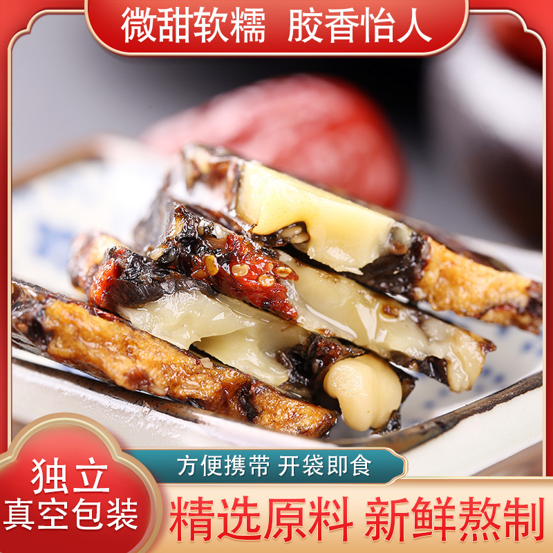 阿胶糕东阿县红枣阿胶糕即食阿胶固元糕山东驴皮阿胶块正品阿胶