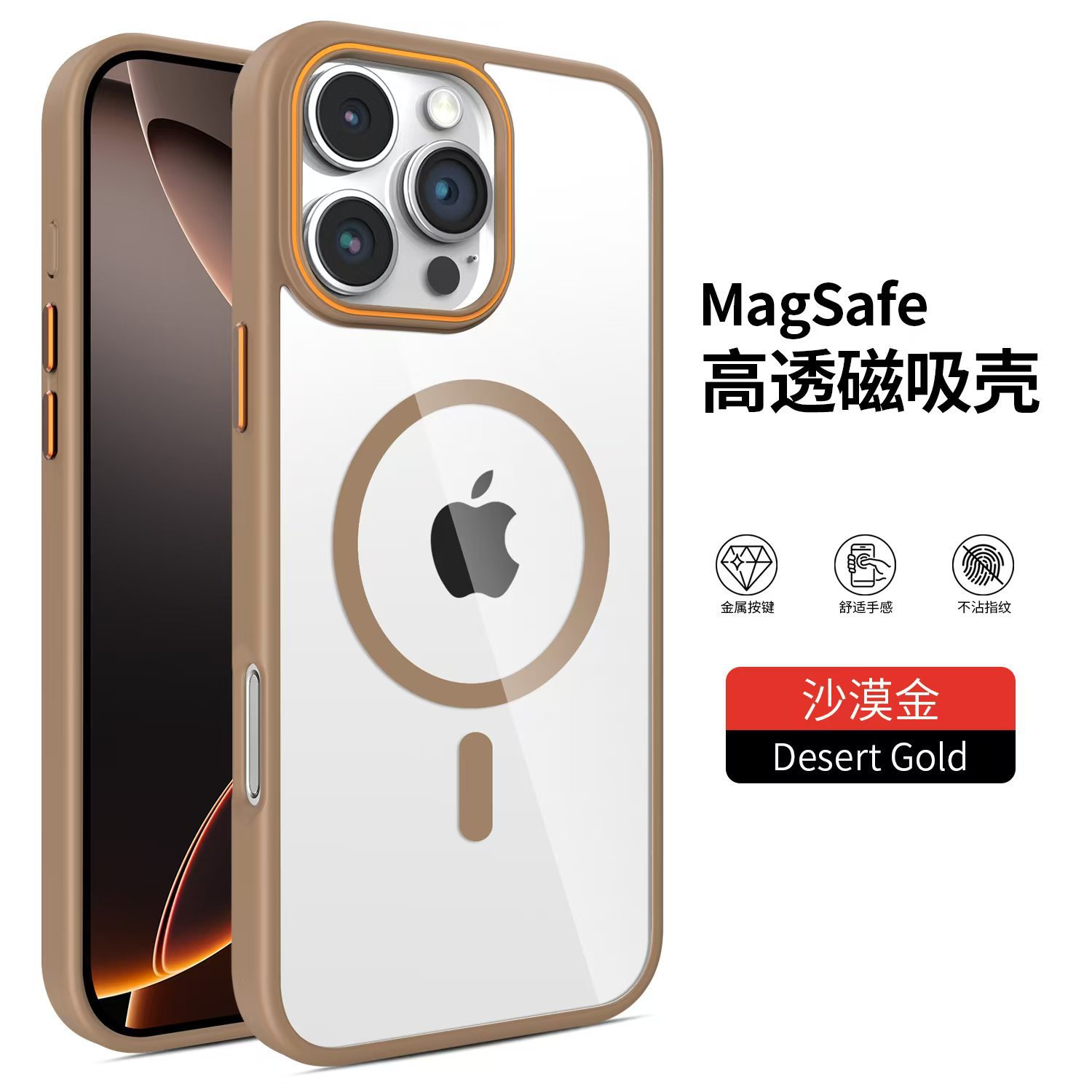 Anillo de contraste de color armadura de alta permeabilidad magnética para iPhone16 PROMAX teléfono móvil Apple 15 cubierta protectora transparente a prueba de caídas