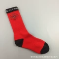 Size 20