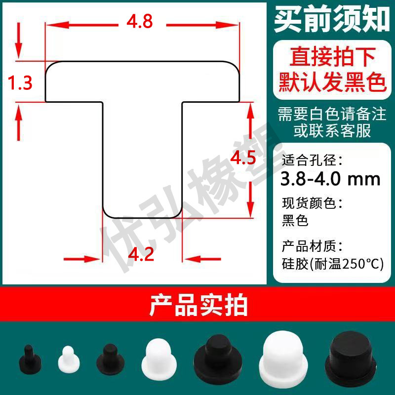 高温耐性、防水性、防塵性を備えた密閉型ソリッドシリコンプラグ、黒と白のソリッドシリコンプラグのサンプル提供に対応|undefined