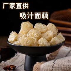 吸汁麺薯5斤起発メーカー直供商用サポート鍋凉皮凉菜に食材をつける