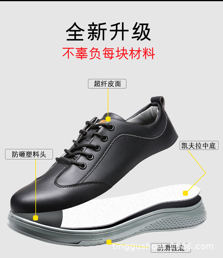 Giày bảo hộ lao động cổ thấp da sợi nhỏ, mũi nhựa Kevlar chống đập chống đâm xuyên, chống tĩnh điện — D802 Trắng; 35, D802 Trắng; 36, D802 Trắng; 37, D802 Trắng; 38 chi tiết 16