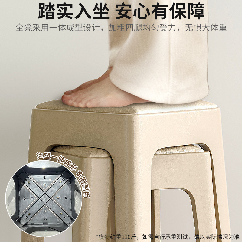 Los taburetes de plástico blandos se pueden apilar, taburetes altos engrosados para el hogar, bancos cuadrados de lujo ligeros, de alta gama, catering, invitados comerciales, de repuesto