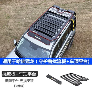 Haval Raptor Açıq Hava Kampinq Dam Genişləndiricisi, Explorer Dam Relsi Yan Çadır