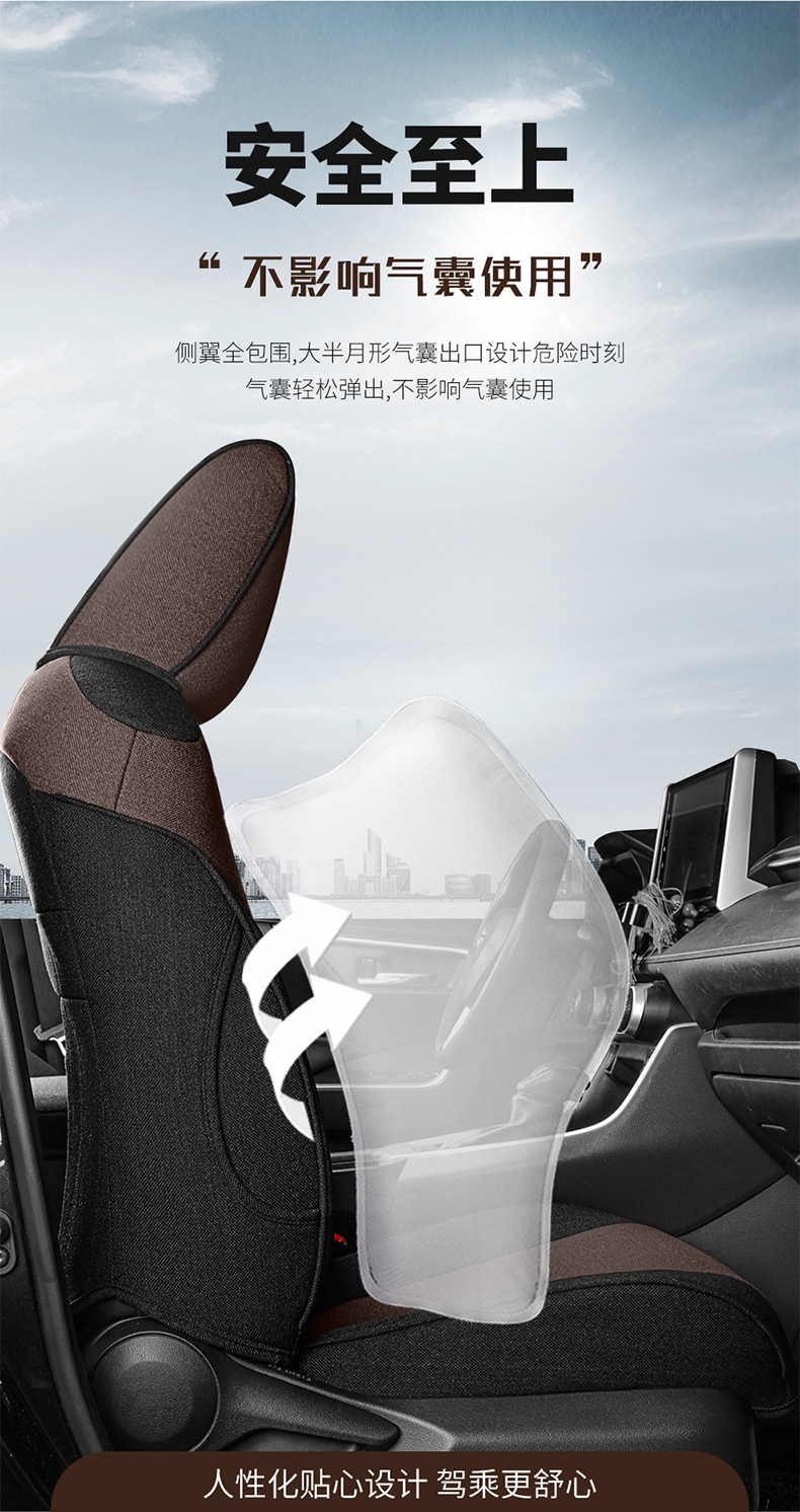 2022 Corolla Sharp Special Seat Cover 2.0L Exclusive Edition Fully Enclosed Car Cushion Four Seasons Linen Chair Cover