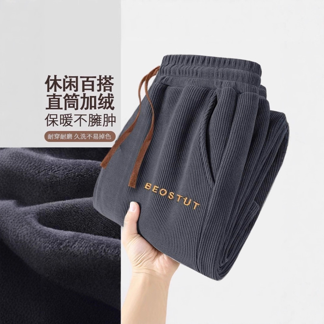 Autumn and Winter Corduroy Fleece-Lined Long Pants Workwear Wide-Leg Casual Pants Men's Spring and Autumn Sports American Straight-Leg Sweatpants