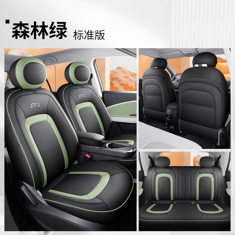 DJGY-[숲 녹색] 표준 판