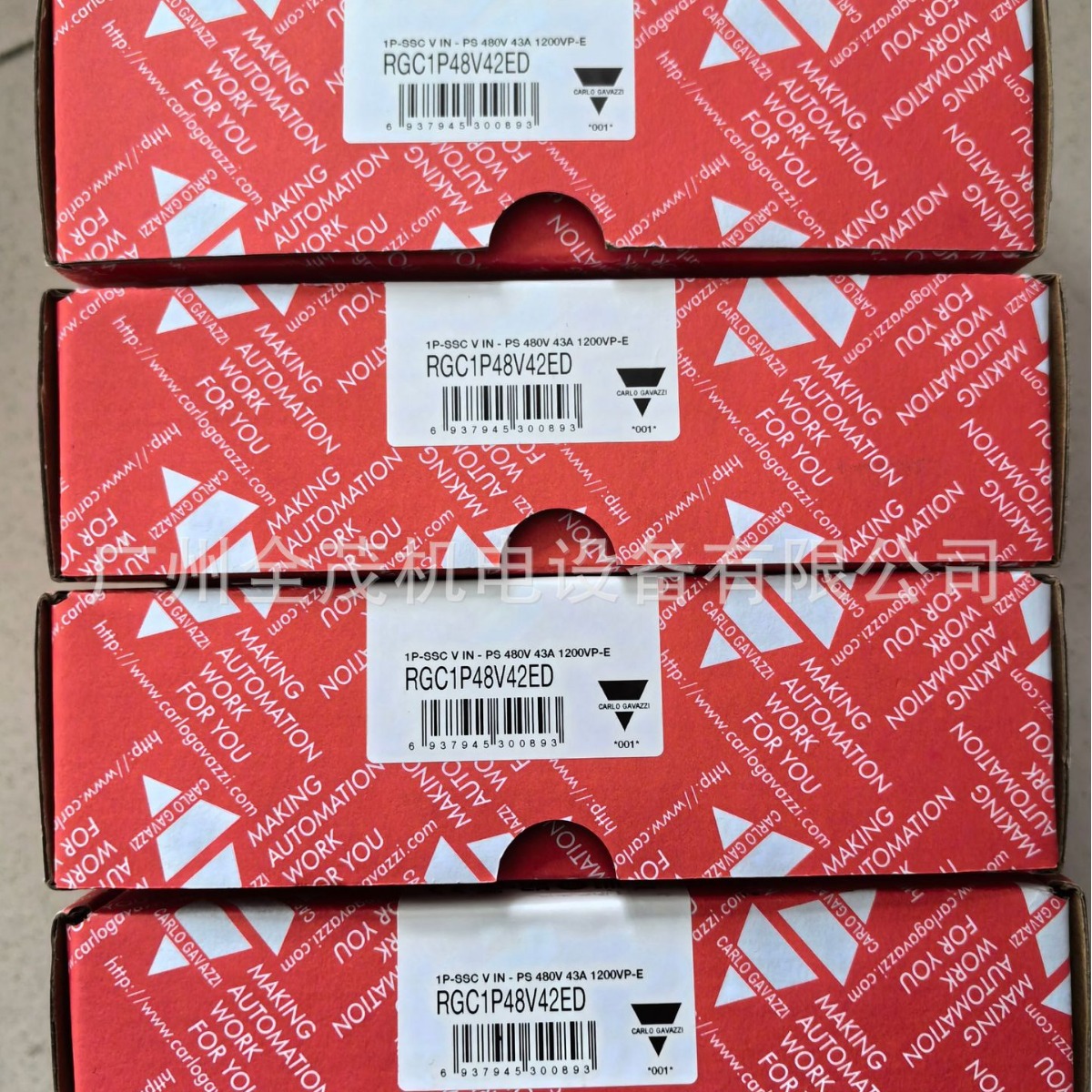 供应CARLO固态继电器RGC1P48V42ED