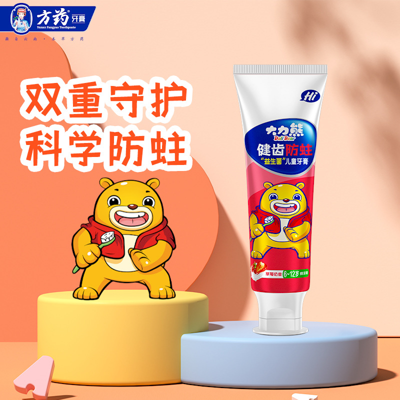 National Brand 70g Children's Toothpaste for 2-12 Years Old, Probiotic, Anti-Cavity, Fresh Breath, Fruity Flavor Baby Toothpaste