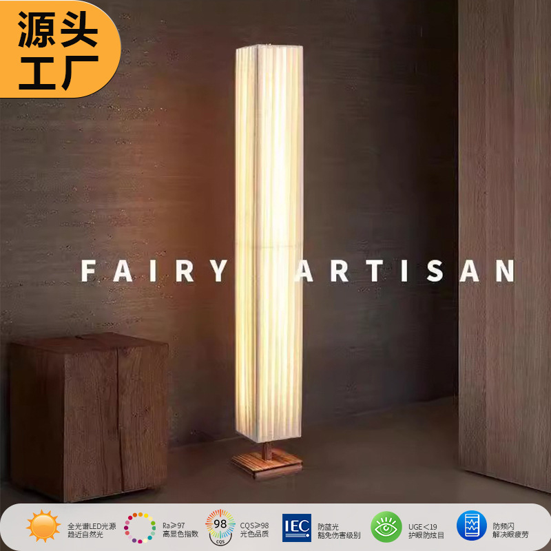 Japanese Wabi-Sabi Style New Chinese-Style Solid Wood Floor Lamp with Wide Voltage Fabric Art and Full Spectrum Lighting, Zen-Inspired American Retro Homestay