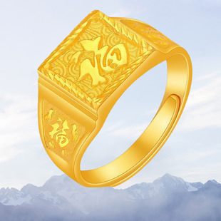 Dad's Gold Ring Fortune Men's Ring Aggressive Opening Fortune Gold Ring Transferring Old Man Boss Ring