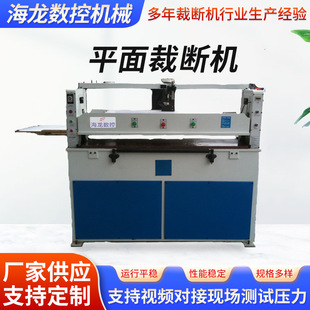 �S�Ҷ���ƽ��Ô��C���ϙC.����ƽ��Ô��C ����ƽ��Ô��C