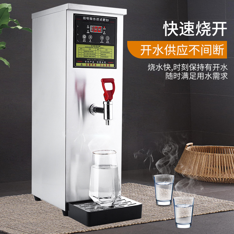 Caldera de agua tienda de té de leche comercial paso eléctrico caldera de agua restaurante calentador de agua restaurante bar pequeño calentador de agua
