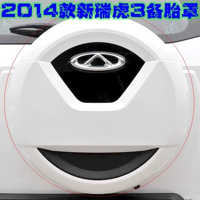 Spare wheel cover – Cover, Rear Tire Cover, Others