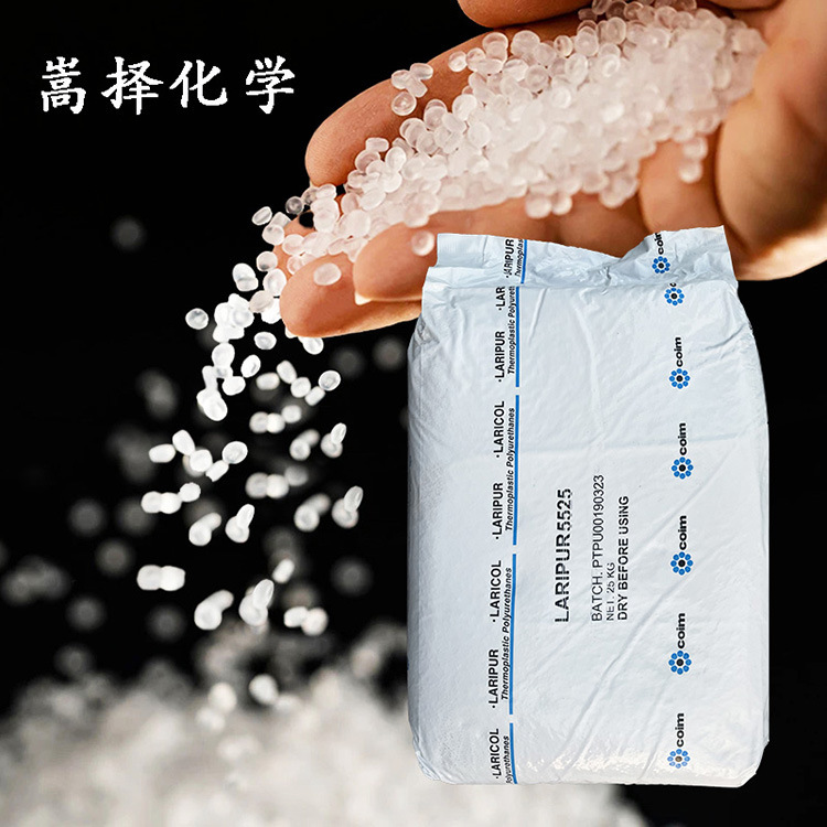 Coim Laripur Lpr6518 Shoe Application Plasticizer Grade Tpu Polyurethane Soft and Good Bonding