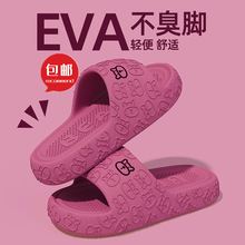 ���]�����ЬŮʿ�ļ��⴩2026�¿�Ҿ��҃�EVA�����_���Û���Ь