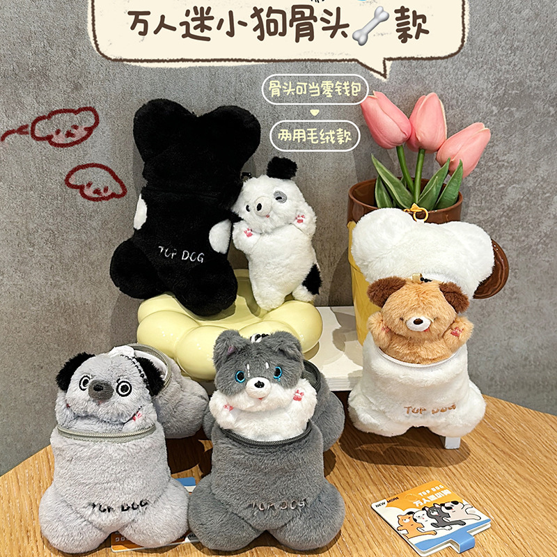 Jinnew Original Authentic Thousand People Puppy Series Bone Zipper Coin Purse Headphone Bag Functional Pendant