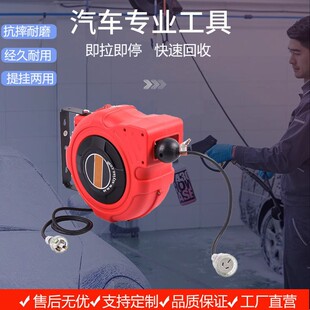 Electric Drum Reel Automatic Telescopic Reel Multi-Strand Copper Core Wire Hanging Reel National Standard Cable Reel