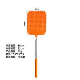 新款家用Fly swatter伸缩加厚加大苍蝇拍蚊虫拍мухобойк