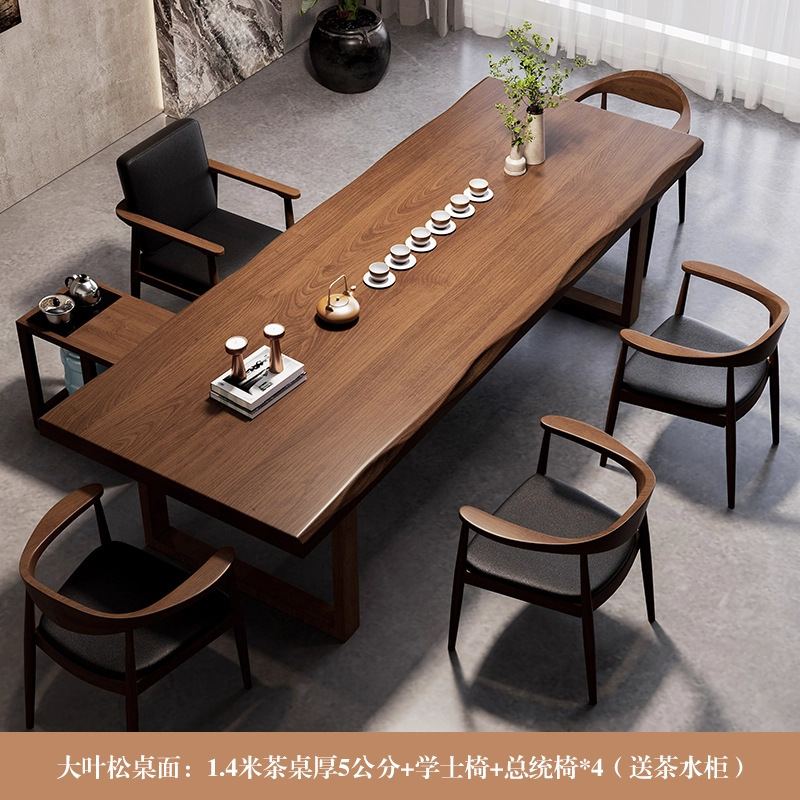 实木大板桌茶桌办公室接待茶台新中式简约现代一桌六椅茶桌椅组合|undefined