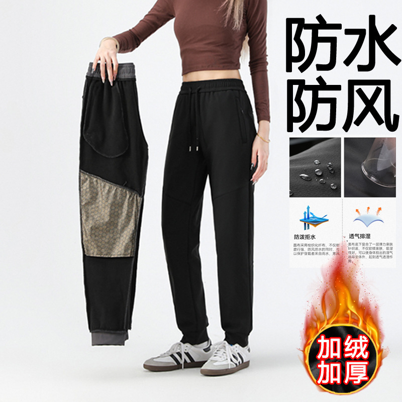 Women's Waterproof and Windproof Slim-Fit Three-Proof Hiking Pants with Fleece Lining, Thickened for Warmth, Suitable for Spring, Autumn, and Winter Camping, High-Waisted