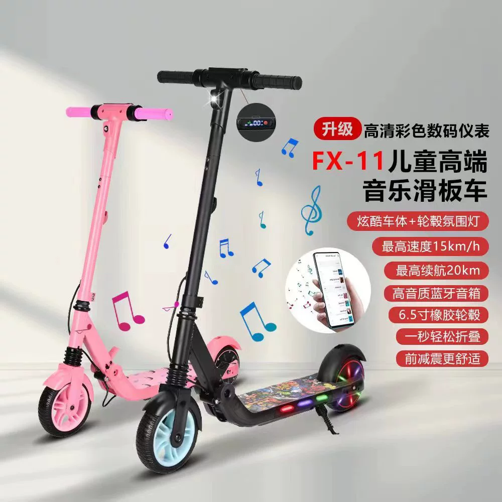 Трансграничный детский электрический самокат, складной музыкальный самокат, портативный самокат, детский мини-самокат