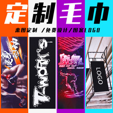 应援爱豆毛巾手幅数码印花超细纤维浴巾动漫日文彩印logo运动毛巾