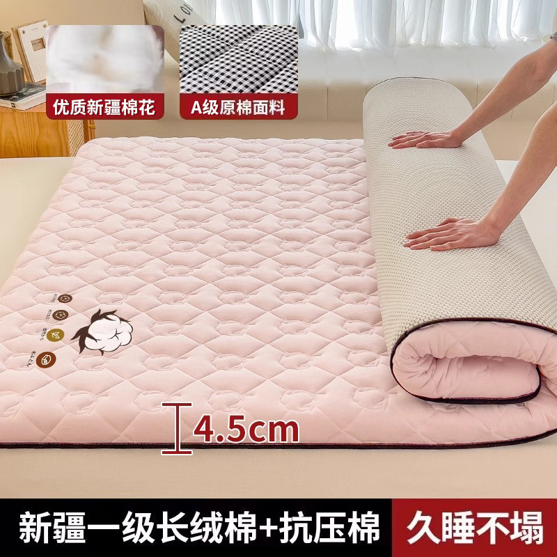 면분말 [신장면 충전재 두께 약 4.5cm]