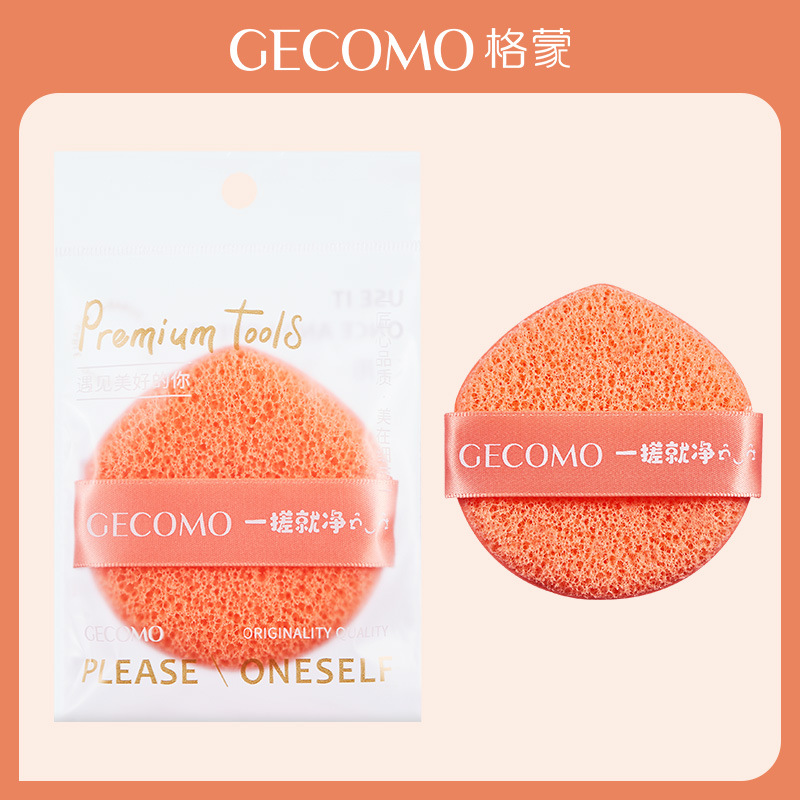 Ping An "lava" Le Jie Yan Pu (naranja)