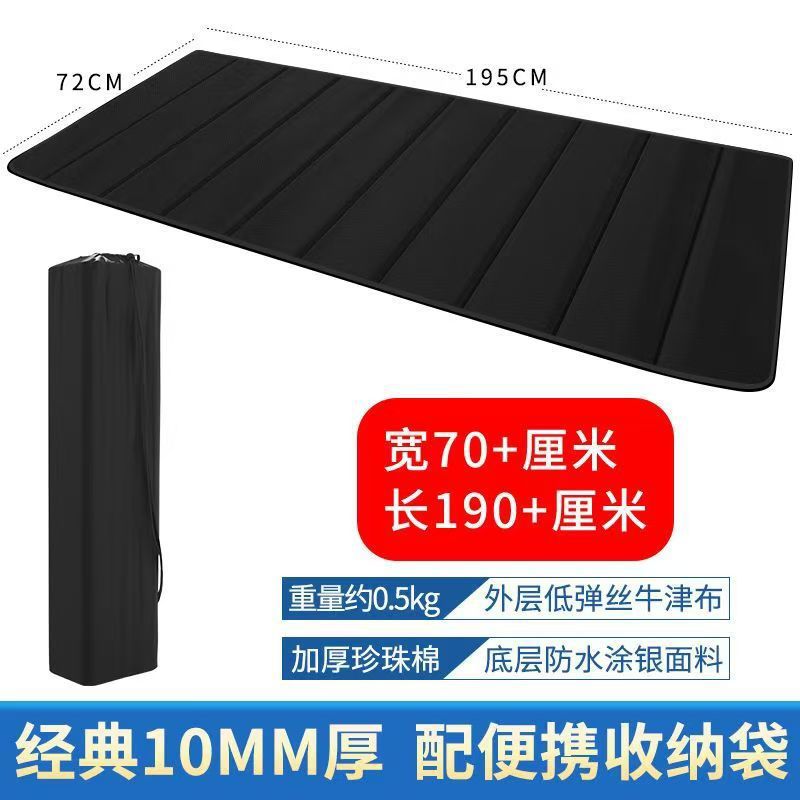 10mm 두께* 검정색/접이식 수면 패드