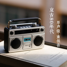 三寶文化復古藍牙小音箱收音機便攜式低音炮錄音機老式80年代音響