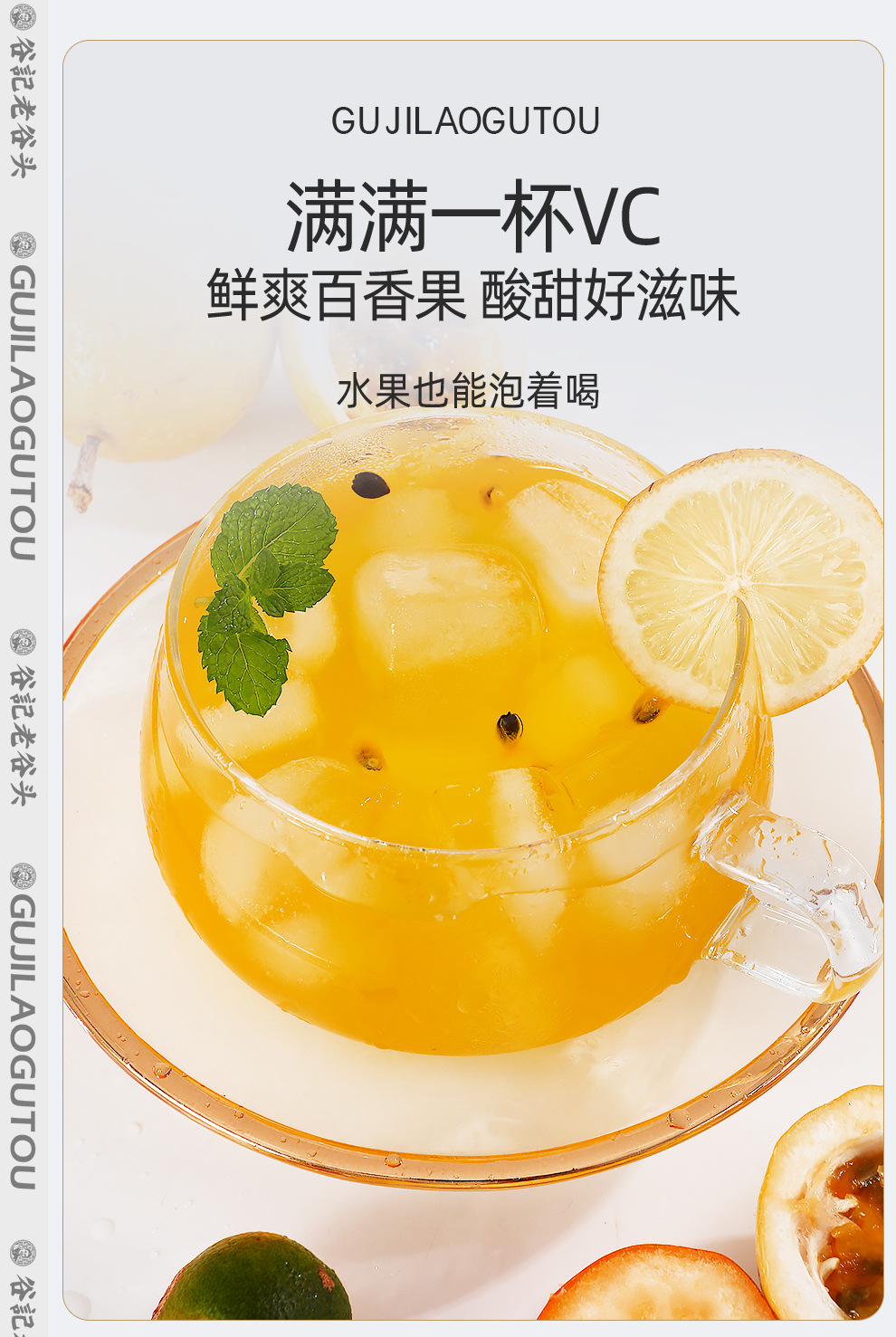 Freeze Dried Passion Fruit Baixiangguo 200g Cold Brew Fruit Tea Ingredient quality and texture