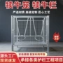 养殖加厚独立小牛防护笼