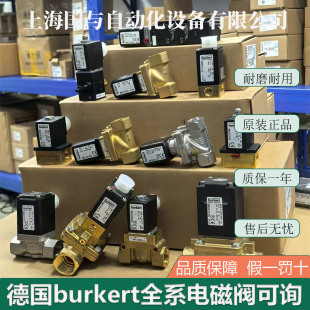 burkert����늴��y6013 6014 6213 6281 0330 0290 6430 ����ԭ�b