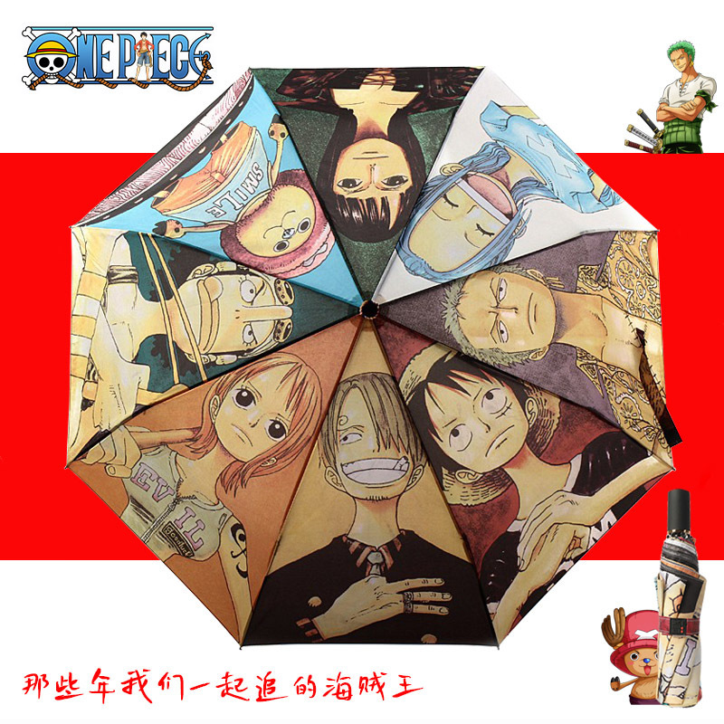 One Piece Anime Umbrella Two-Dimensional Peripheral One Piece Co-Branded Rain or Shine Folding Umbrella Luffy Zoro Nami
