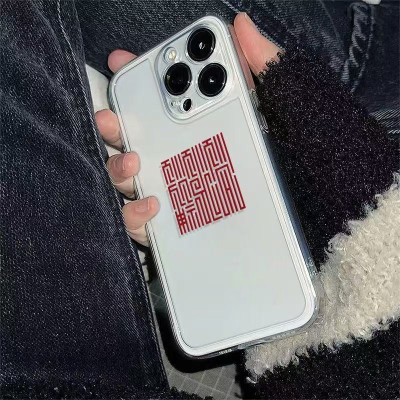 Simple y adecuado iphone16promax funda para teléfono móvil transparente Apple 15 anti-caída 14pro estilo chino 13/12