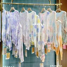 и߶ƷƳëβ؛؛·l߷Ʒۿیwֱg؛Դ