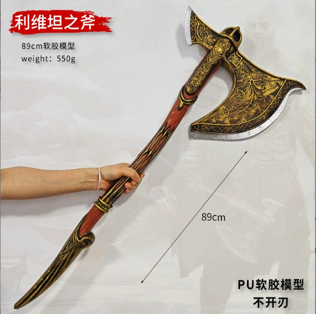 PU War God Model Kuiye Levitan's Katos full -level Velitan's Ax Kuiye Dupnier