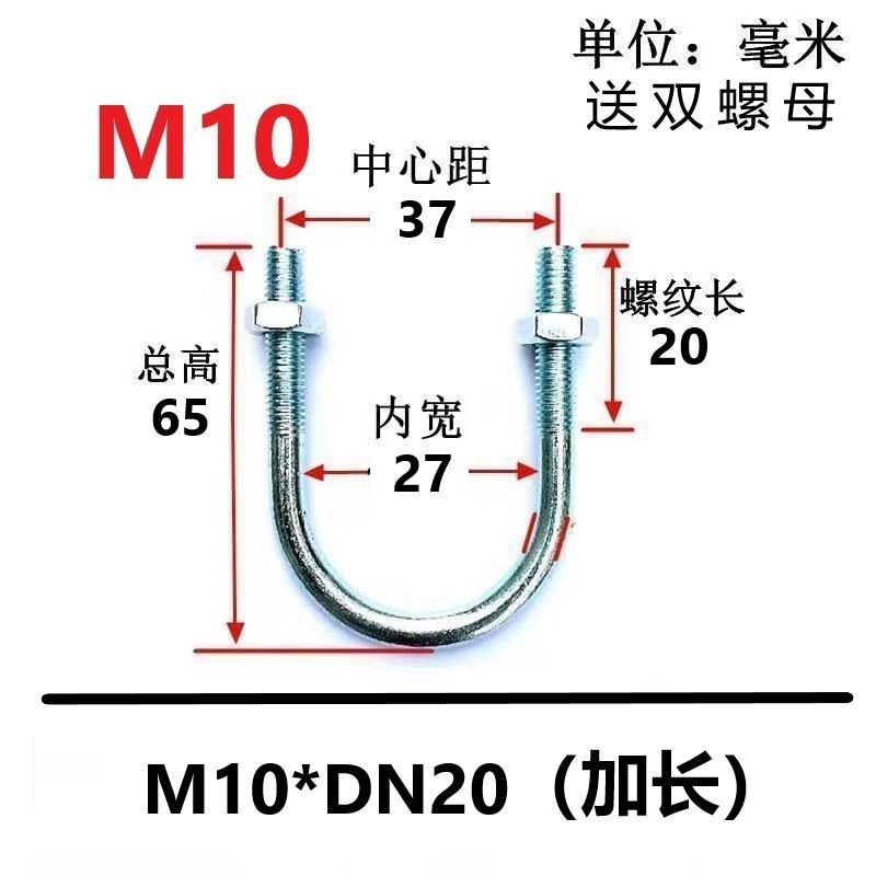国家標準亜鉛メッキU字型パイプ固定クランプU字型ボルトU字型ボルトU字型ネジU字型ワイヤーパイプクランプ|undefined
