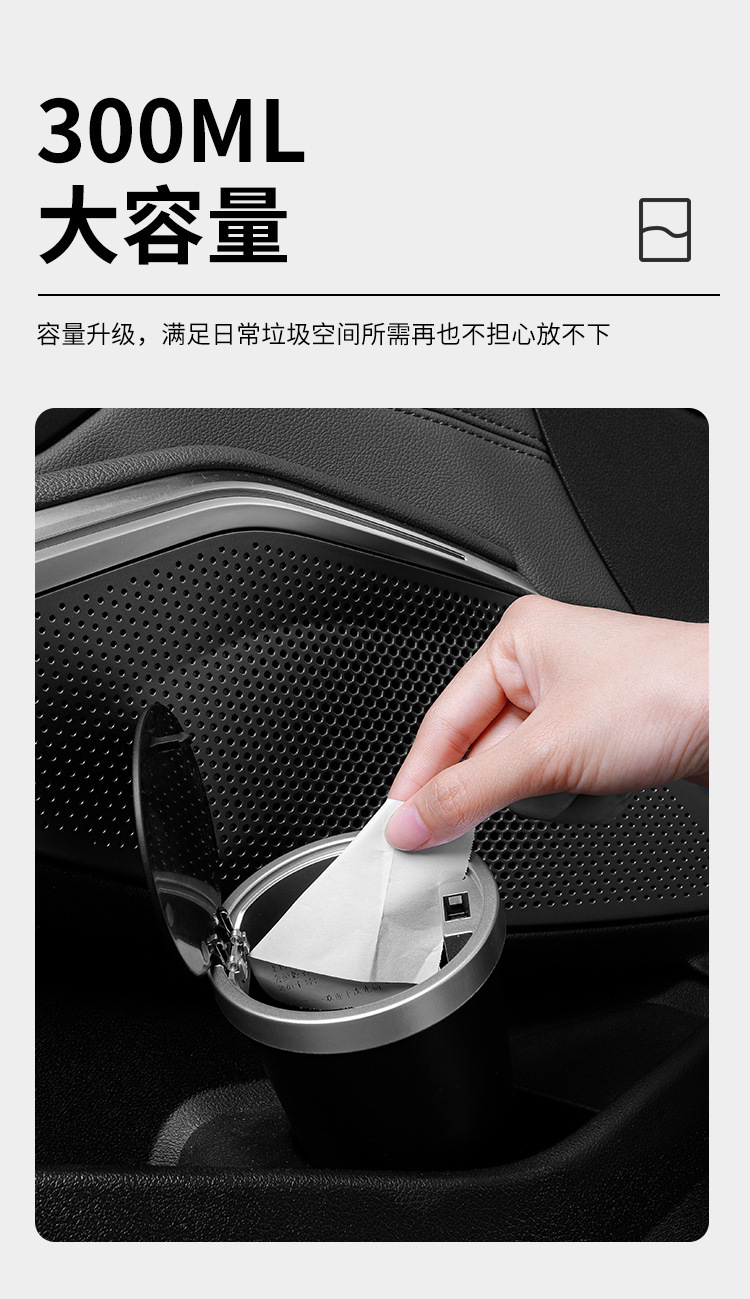 Car-Mounted Cup-Shaped Trash Can, Car Ashtray, Anti-Fly Ash with Lid, Waterproof High-End Storage Box, Storage Box Factory