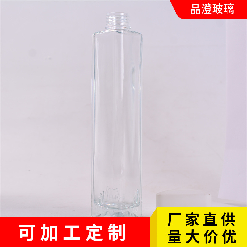 厂家水晶玻璃白酒瓶玻璃酒瓶生产杨梅酒瓶透明瓶家用玻璃果汁瓶