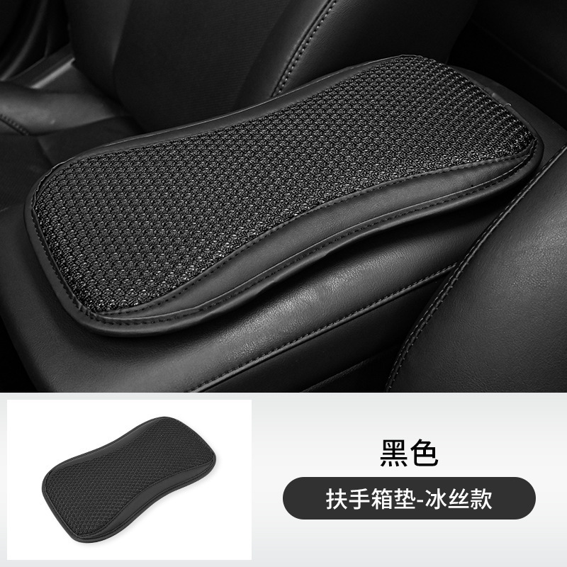 Universal Car Armrest Box Pad Memory Foam Leather Universal Armrest Pillow (Armrest box pad) - black
