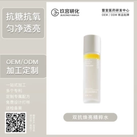 液态精华;面霜;涂抹面膜