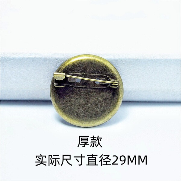 brooch