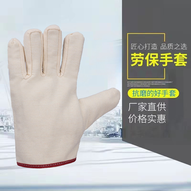 劳保帆布手套电焊手套耐磨耐用防烫焊接隔热耐高温专用防护手套加