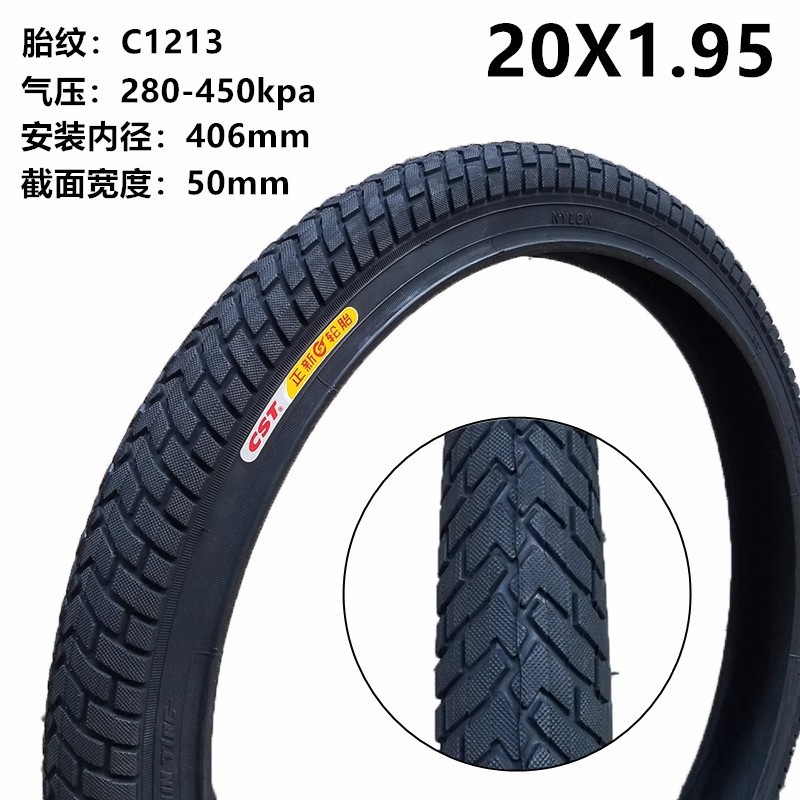 Утолщенная шина Zhengxin C1213N-20X1,95